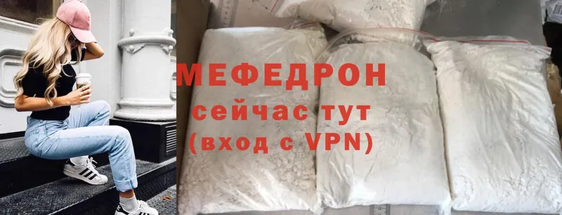 blacksprut ссылки  Белая Калитва  Меф mephedrone 