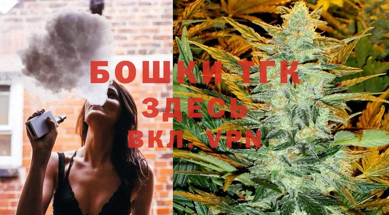 купить  цена  Белая Калитва  Марихуана OG Kush 